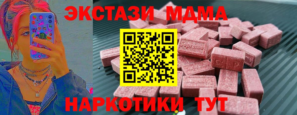 Экстази louis Vuitton Мценск