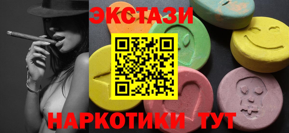 Экстази TESLA  ЭКСТАЗИ louis Vuitton  Вход с VPN  ЭКСТАЗИ  мега как войти  Мценск 