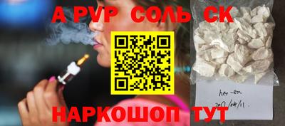меф VHQ Гусев
