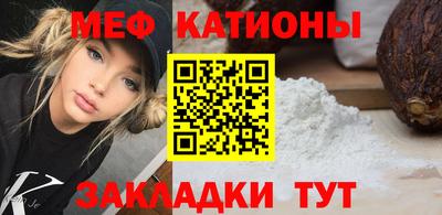 меф VHQ Гусев