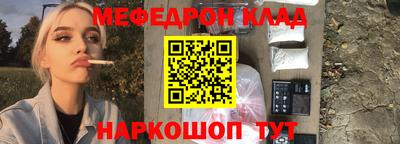 марки nbome Гусиноозёрск