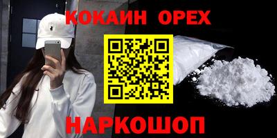 меф VHQ Гусев