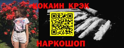 марки nbome Гусиноозёрск