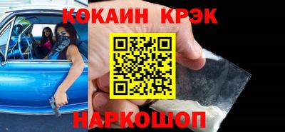 марки nbome Гусиноозёрск