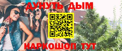 меф VHQ Гусев