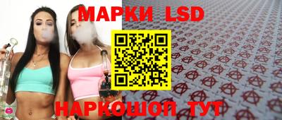 марки nbome Гусиноозёрск