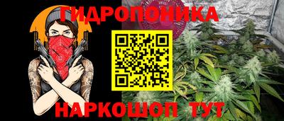 меф VHQ Гусев