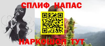 марки nbome Гусиноозёрск