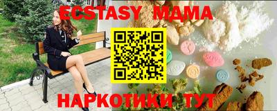 меф VHQ Гусев