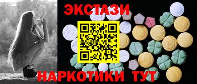 марки nbome Гусиноозёрск