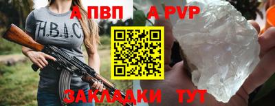 меф VHQ Гусев