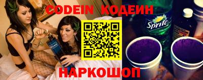 марки nbome Гусиноозёрск