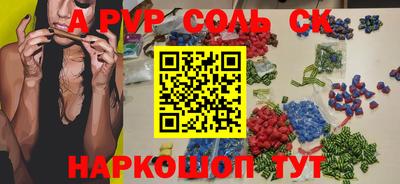 меф VHQ Гусев