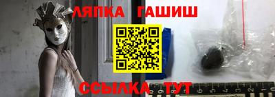 меф VHQ Гусев