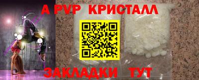 меф VHQ Гусев