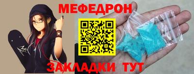 марки nbome Гусиноозёрск