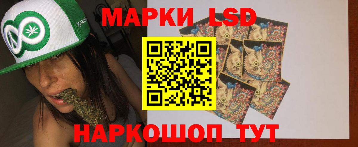 LSD-25 экстази ecstasy  Вход с VPN  Мценск 