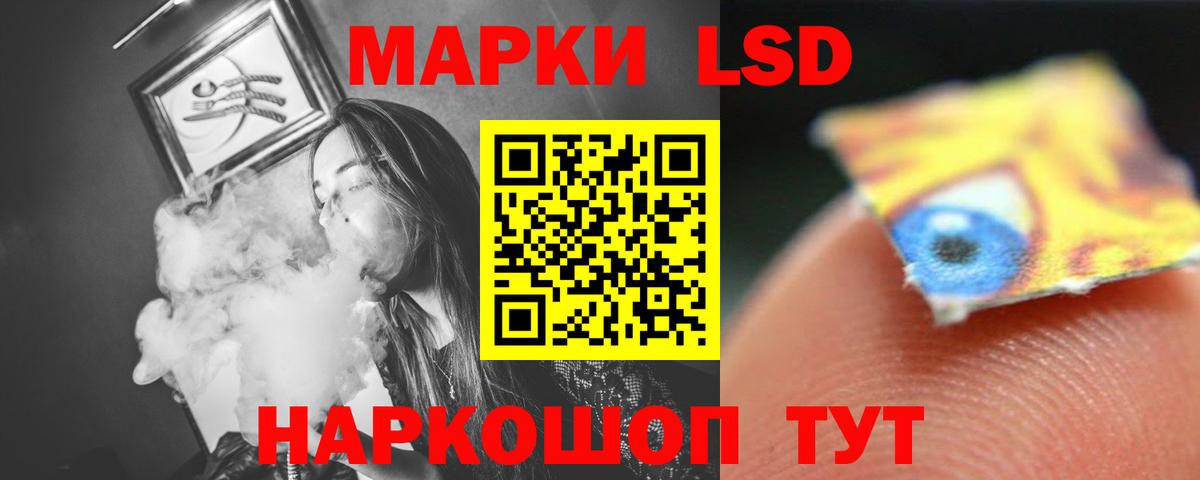 ЛСД экстази ecstasy Мценск