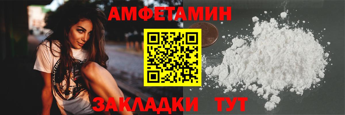 Первитин витя  Вход с VPN  Мценск  Первитин витя 